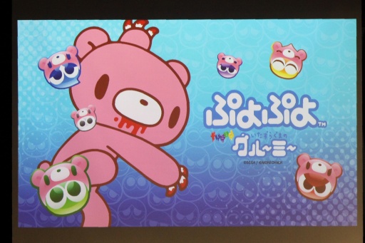 画像ギャラリー No.023のサムネイル画像 / 35周年を迎える「ぷよぷよ」の記念企画を続々発表! 「ぷよの日2026 公開生放送 〜ぷよぷよ35周年記念スペシャル〜」レポート