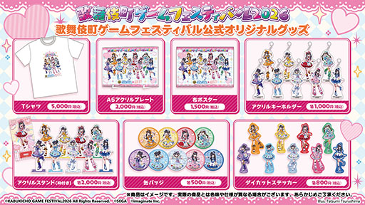 画像ギャラリー No.006のサムネイル画像 / 「ぷよぷよ」35周年“だいれんさ!”プロジェクト,ぷよクエカフェやガチャピン・ムックとのコラボなどが明らかに