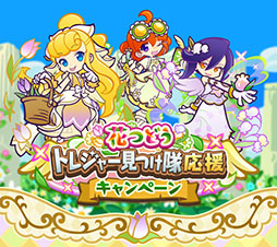 画像ギャラリー No.001のサムネイル画像 / 「ぷよクエ」，はなやぐセレナ・はなかおるマオらが登場するガチャを開催
