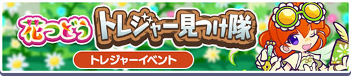 画像ギャラリー No.003のサムネイル画像 / 「ぷよクエ」，はなやぐセレナ・はなかおるマオらが登場するガチャを開催