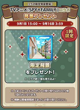 画像ギャラリー No.007のサムネイル画像 / 「ぷよクエ」,アニメ「SPY×FAMILY」とのコラボイベントがスタート