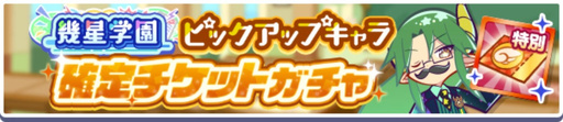 画像ギャラリー No.015のサムネイル画像 / 「ぷよぷよ!!クエスト」，もうすぐ13.5周年！ハロウィンキャンペーンを開催
