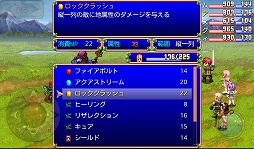 ꡼ No.011 | PRۡAndroidץӥ塼16󡧡֥ǥƥˡե󥿥סɥե󥿥ʤRPG򤵤Ƴǧ