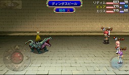 ꡼ No.012 | PRۡAndroidץӥ塼16󡧡֥ǥƥˡե󥿥סɥե󥿥ʤRPG򤵤Ƴǧ