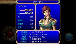 ꡼ No.014 | PRۡAndroidץӥ塼16󡧡֥ǥƥˡե󥿥סɥե󥿥ʤRPG򤵤Ƴǧ