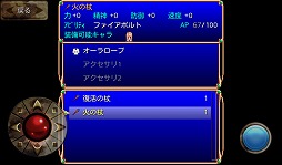 ꡼ No.016 | PRۡAndroidץӥ塼16󡧡֥ǥƥˡե󥿥סɥե󥿥ʤRPG򤵤Ƴǧ