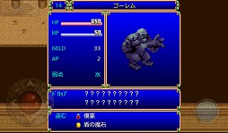 ꡼ No.021 | PRۡAndroidץӥ塼16󡧡֥ǥƥˡե󥿥סɥե󥿥ʤRPG򤵤Ƴǧ