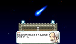 ꡼ No.022 | PRۡAndroidץӥ塼16󡧡֥ǥƥˡե󥿥סɥե󥿥ʤRPG򤵤Ƴǧ