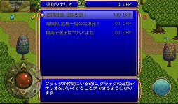 ꡼ No.025 | PRۡAndroidץӥ塼16󡧡֥ǥƥˡե󥿥סɥե󥿥ʤRPG򤵤Ƴǧ