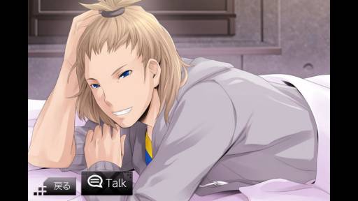 画像ギャラリー No.008のサムネイル画像 / 「VitaminX-添い寝カレシ-」第2弾「草薙一編」がGoogle Playで配信スタート