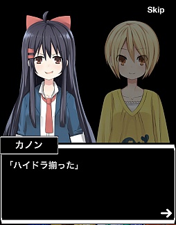 画像ギャラリー No.015のサムネイル画像 / 借金しながらクズを育てて,立派な社会人に。iOS向け「ニート育成セット」を紹介する「(ほぼ)日刊スマホゲーム通信」第170回