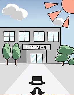 画像ギャラリー No.017のサムネイル画像 / 借金しながらクズを育てて,立派な社会人に。iOS向け「ニート育成セット」を紹介する「(ほぼ)日刊スマホゲーム通信」第170回