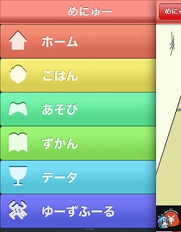 ニート育成セット