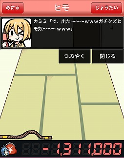 ニート育成セット