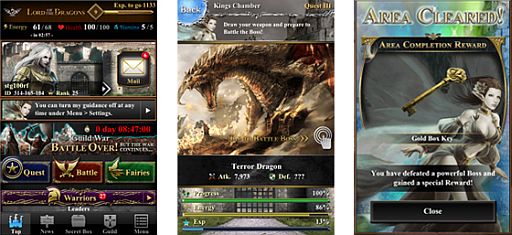 ꡼ No.002 | Lord of the Dragonsס־륫ǥפGoogle Playۿ