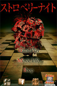 画像ギャラリー No.013のサムネイル画像 / 「怒涛のゲームアプリ1000本ノック!!!」でアプリの累計DL数が500万を突破