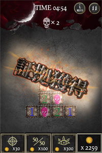 画像ギャラリー No.014のサムネイル画像 / 「怒涛のゲームアプリ1000本ノック!!!」でアプリの累計DL数が500万を突破