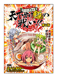 ꡼ No.002Υͥ / ʤǤ쥯פǥ٥ȡ֥顼Ͽ ŷʬͤ 襤׳ϡ˴ϢߥΡߥå