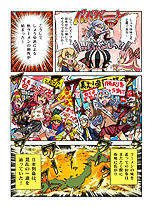 ꡼ No.004Υͥ / ʤǤ쥯פǥ٥ȡ֥顼Ͽ ŷʬͤ 襤׳ϡ˴ϢߥΡߥå