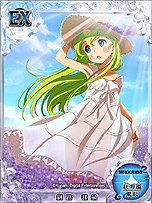 ꡼ No.007Υͥ / ʤǤ쥯פǥ٥ȡ֥顼Ͽ ŷʬͤ 襤׳ϡ˴ϢߥΡߥå