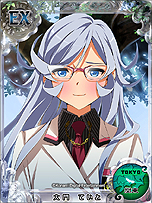 ꡼ No.009Υͥ / ʤǤ쥯פǥ٥ȡ֥顼Ͽ ŷʬͤ 襤׳ϡ˴ϢߥΡߥå