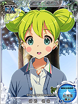 ꡼ No.010Υͥ / ʤǤ쥯פǥ٥ȡ֥顼Ͽ ŷʬͤ 襤׳ϡ˴ϢߥΡߥå