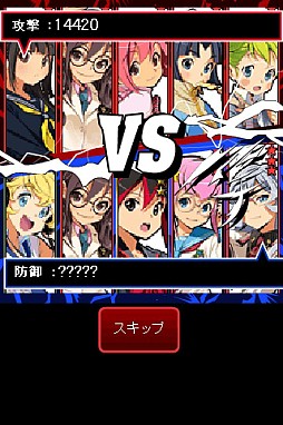 風雲!なでしこコレクション