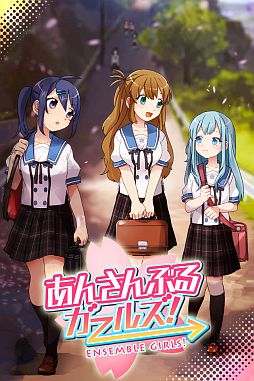 学園コメディ あんさんぶるガールズ が配信 日日日氏がシナリオを担当 4gamer Net