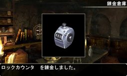 ꡼ No.006 | ֥ߥʡ å 3D REMIX ࡦȰǤε׿ɲä²䡤3DSǤοǤҲ