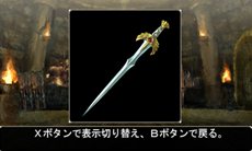 ꡼ No.019 | ֥ߥʡ å 3D REMIX ࡦȰǤε׿ɲä²䡤3DSǤοǤҲ