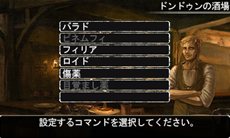 ꡼ No.025 | ֥ߥʡ å 3D REMIX ࡦȰǤε׿ɲä²䡤3DSǤοǤҲ