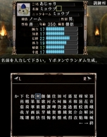 画像ギャラリー No.002のサムネイル画像 / 「エルミナージュ ゴシック 3D REMIX」,キャラクターメイキングの情報が公開に。写真を顔アイコンや全身画像として使える