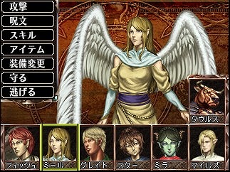 画像ギャラリー No.003のサムネイル画像 / メビウス,「エルミナージュゴシック 3D REMIX」など3DS専用DLタイトルの期間限定セールを実施