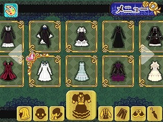 画像ギャラリー No.006のサムネイル画像 / メビウス,「エルミナージュゴシック 3D REMIX」など3DS専用DLタイトルの期間限定セールを実施