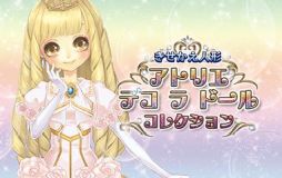 画像ギャラリー No.002のサムネイル画像 / 「エルミナージュ ゴシック 3D REMIX」など,3DS用ソフト3作品の価格が改定