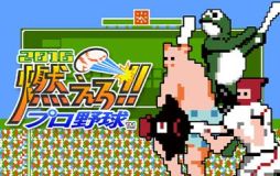 エルミナージュ ゴシック 3D REMIX」など，3DS用ソフト3作品の