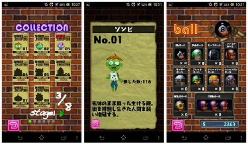 画像ギャラリー No.005のサムネイル画像 / ボウリングアクションゲーム「ボウリングゾンビ!」がAndroidに登場