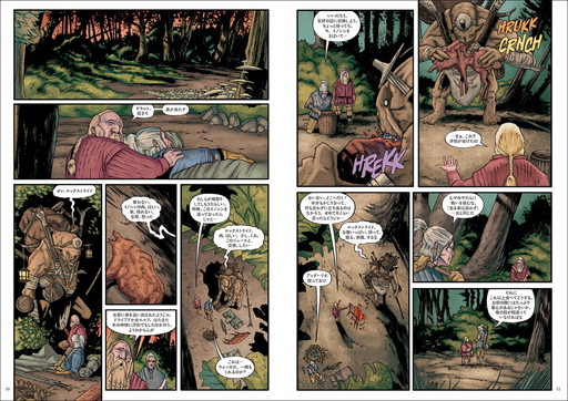 ꡼ No.002 | ֥å㡼ץߥåˮǤ2FOX CHILDRENפ29ȯ