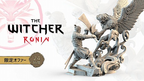 国内発送 Kickstarter ウィッチャーローニン Ronin Witcher The 青年