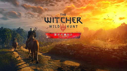 未開封レア✨ウィッチャー3 ワイルドハント コンプリート Amazon.co.jp: ウィッチャー3 ワイルドハント コンプリート