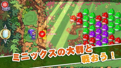 画像ギャラリー No.001のサムネイル画像 / 【2月8日のiOS向けアプリセール情報】ポップなデザインのパズルアクション「Supermagical」が価格改定で無料に