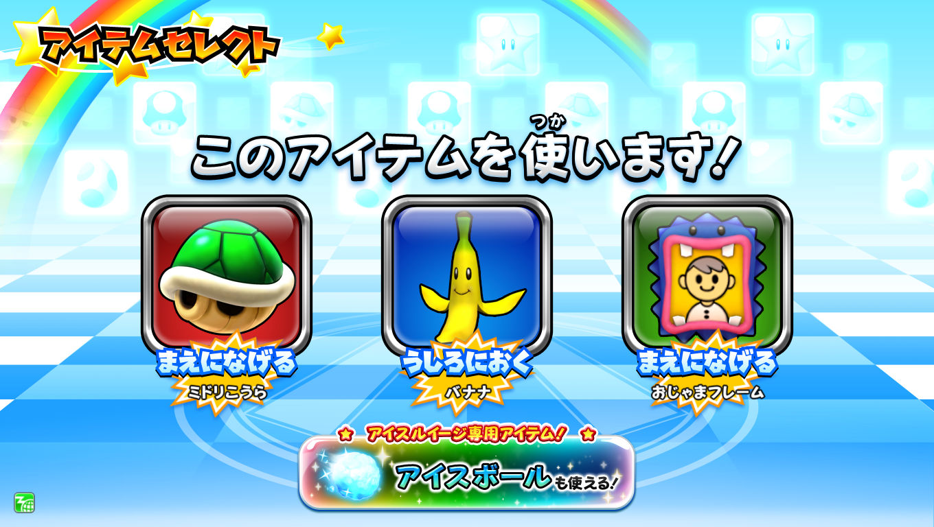 画像集no 011 マリオカート アーケード グランプリdx が本日アップデート 新キャラクター ロゼッタ や