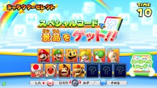 ꡼ No.006 | ֥ޥꥪ  ץDXפåץǡȡ饯֥åפ֤Хꥨפо