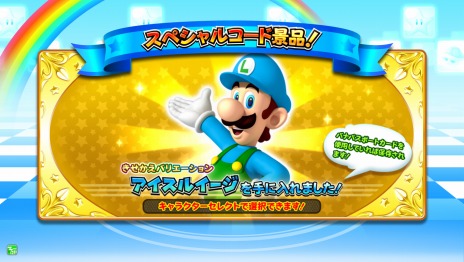 ꡼ No.008 | ֥ޥꥪ  ץDXפåץǡȡ饯֥åפ֤Хꥨפо