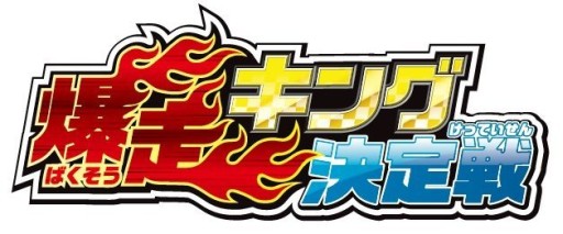 ���������꡼ No.002�Υ���ͥ������ / �֥ޥꥪ������ ���������ɥ����ץ�DX�ס���������ɥۥӡ��ե���15�˽�Ÿ