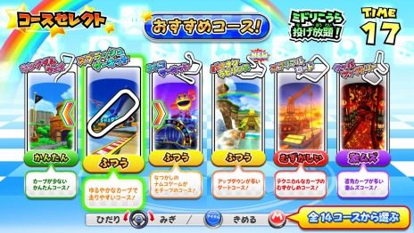 マリオカート アーケード グランプリdx の最新バージョンが12月10日にリリース 新モード ミドリこうら投げ放題 を追加