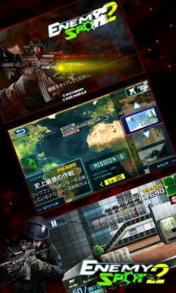 画像ギャラリー No.003のサムネイル画像 / 特殊部隊の一員となって戦うSTG「ENEMY SPOT2」がGoogle Playに登場