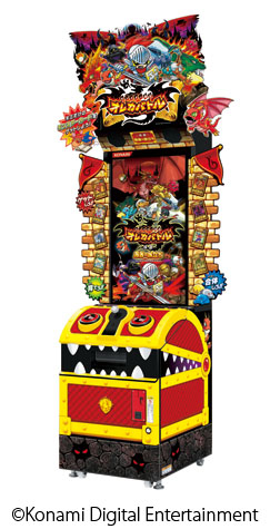 ꡼ No.002Υͥ / KONAMIΡ֥ѥ ߥ塼  2013׺ǿŸ󡣡SOUND VOLTEXץ꡼ǿʤɤ饤ʥåפɲ