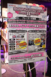 ꡼ No.003 | JAEPO2013BEMANI꡼SOUND VOLTEX II -infinite infection-פȡ֥ߥ饤åפΥץ쥤ݡȡǥ쥯ؤؤΥߥ˥󥿥ӥ塼Ǻ