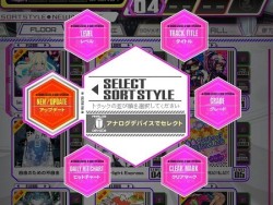 画像ギャラリー No.005のサムネイル画像 / 本日稼動の「SOUND VOLTEX II -infinite infection-」ファーストステップガイド。注目の新要素からビギナー向けプレイ指南までまるごと紹介